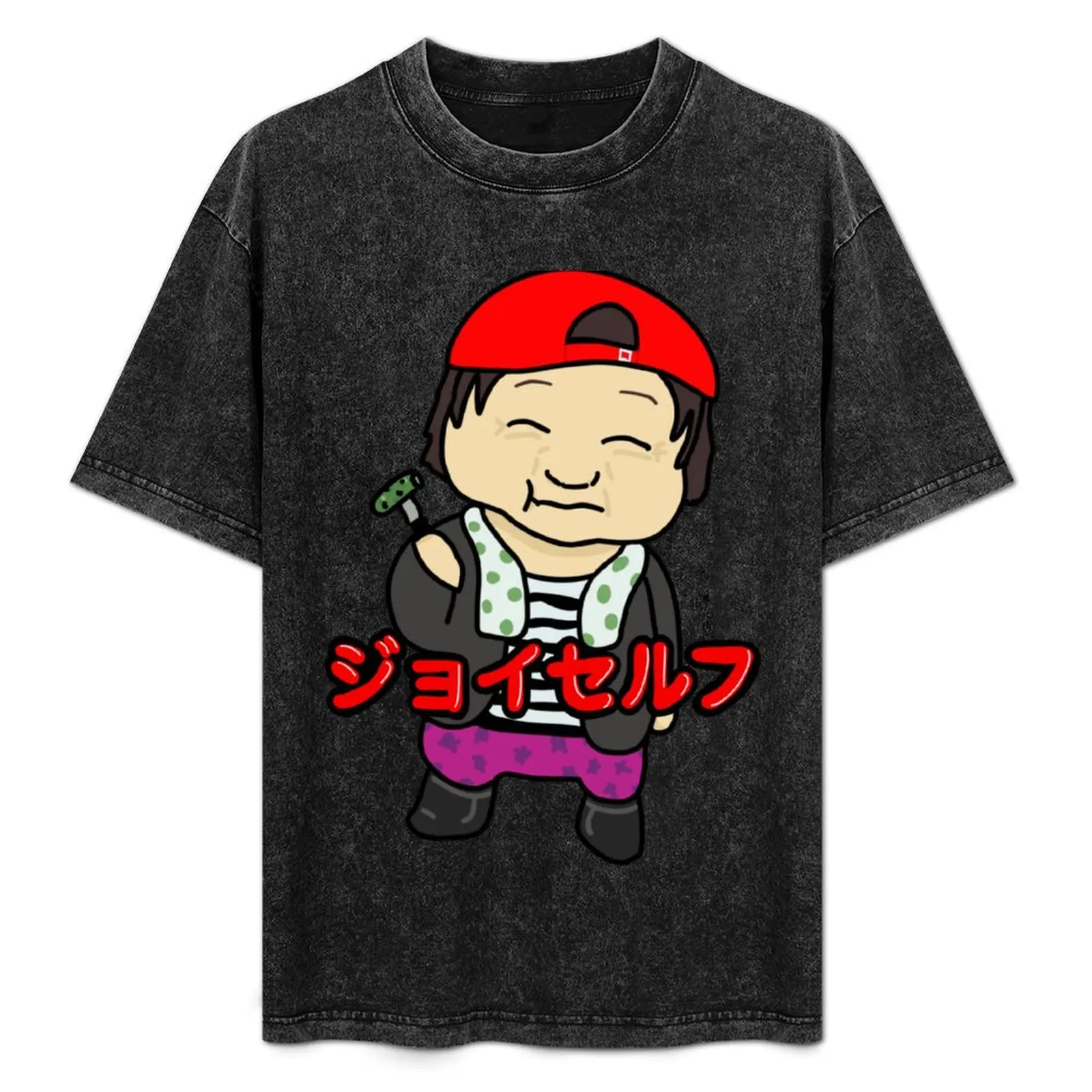 

Joyself large print T-Shirt plain vintage graphic tee mens plain t shirts