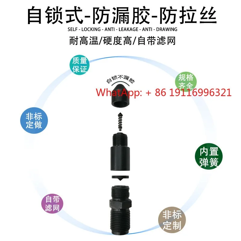 

1PCS Hardened self-locking nozzle head inje-ction molding machine, inner spring nozzle extension vertical machine