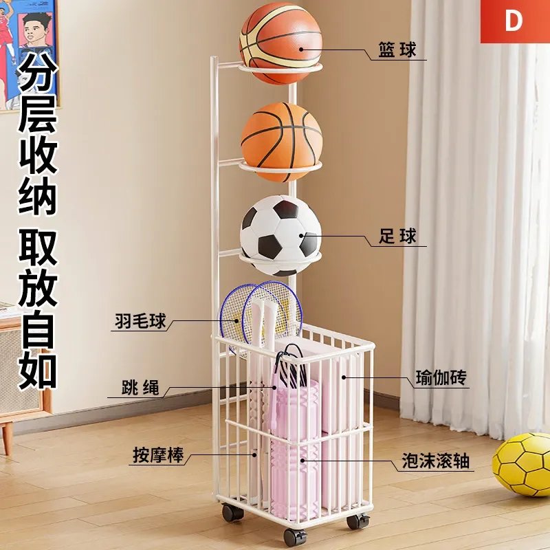 DSA basketball stand floor rack large capacity yoga mat storage basket fitness equipment rack ball finishing rack