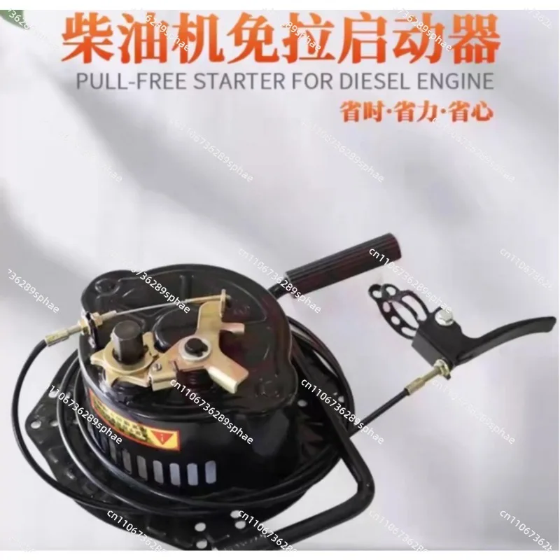Micro-tiller hand-crank pull-free starter 173/178/186/188/195F air-cooled diesel engine six-claw new model