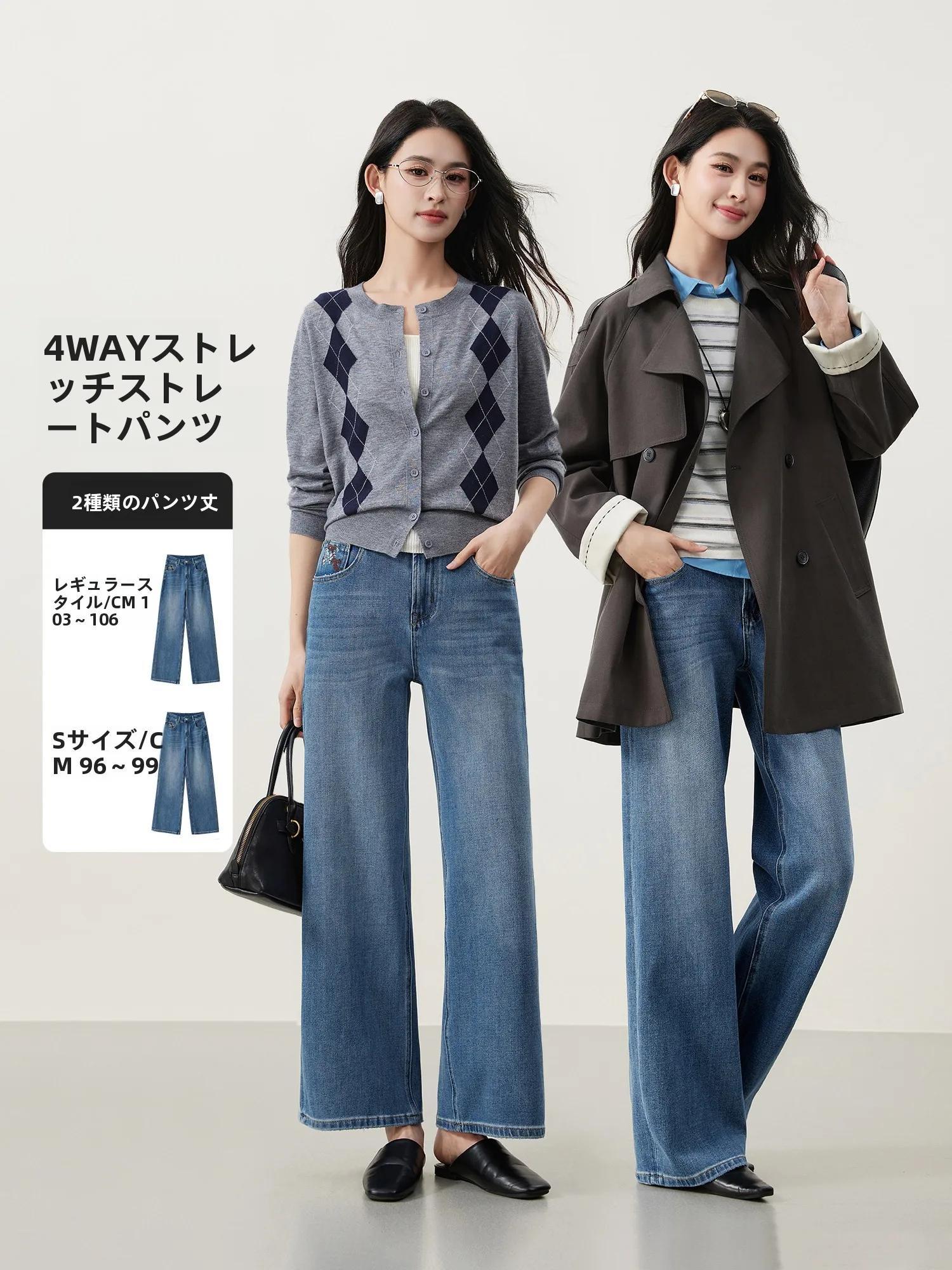 

High Waist Straight Leg Double Length Washed Cotton Women's Jeans Four-Way Stretch Casual Style Spring 2026 MIJOR Brand