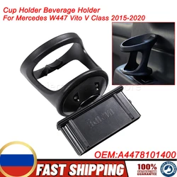 A4478101400 For Mercedes Benz W447 Vito V Class 2015-2020 Cup Holder Beverage Holder Rear 3rd Row Cup Holder