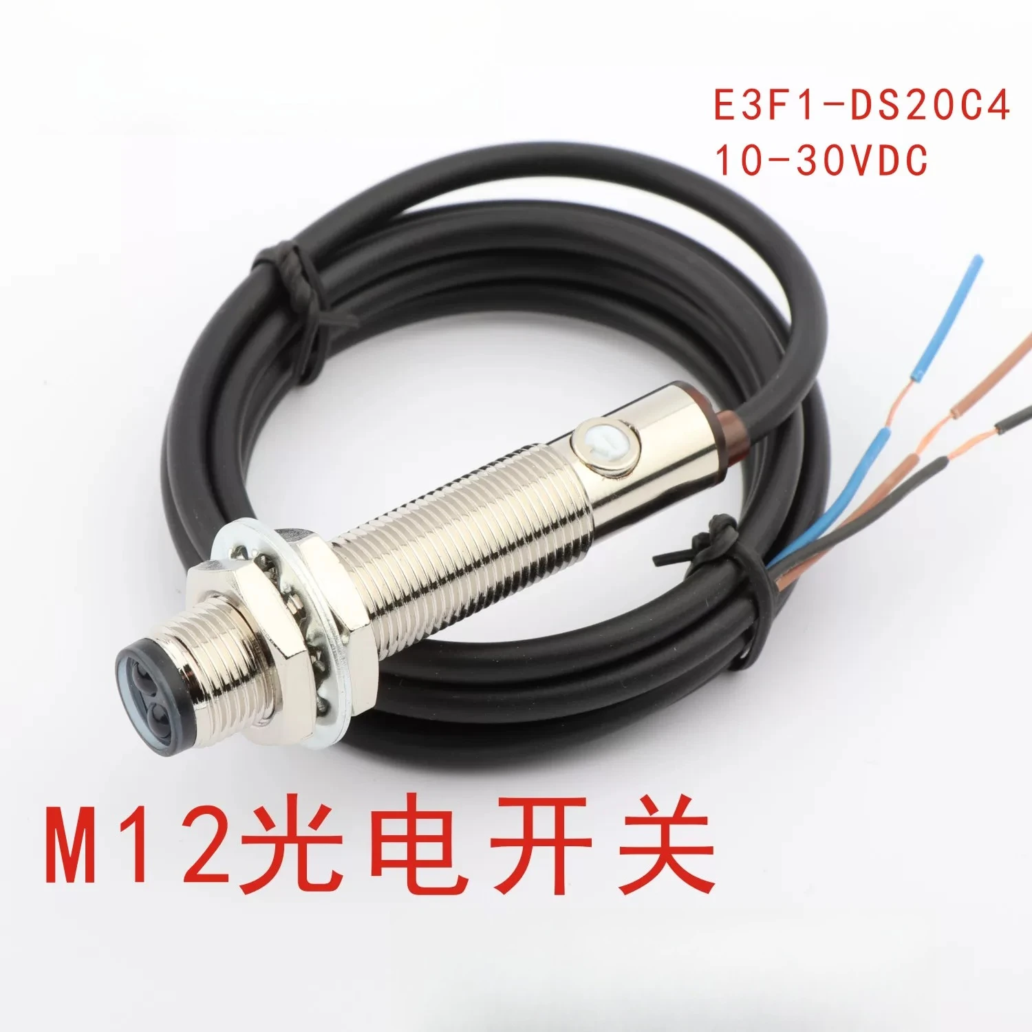 M12 photoelectric switch infrared sensor diffuse reflection long-distance induction E3F1-DS5C4 mask machine NPNP