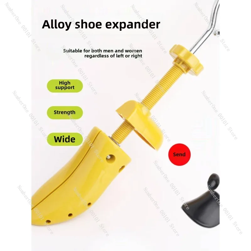 Shoe support device is enlarged and widened, long shoe support is shaped, anti-wrinkle is expanded, universal shoe last