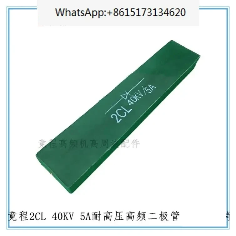 

2CL 2DL 5A 40KV Rectifier Diode High Voltage Rectifier Rectifier Silicon
