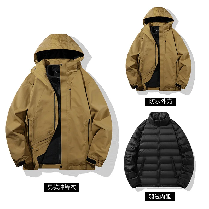 

[Duck down liner] 3-in-1 jacket men's autumn and winter outdoor travel waterproof and warm mountaineering jacket