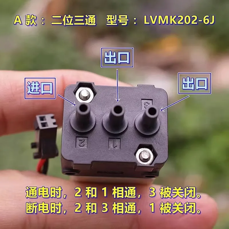 Japan Imported SMC Two-Way Solenoid Valve LVMK21-6J DC12V Mindray Five Classification Valve