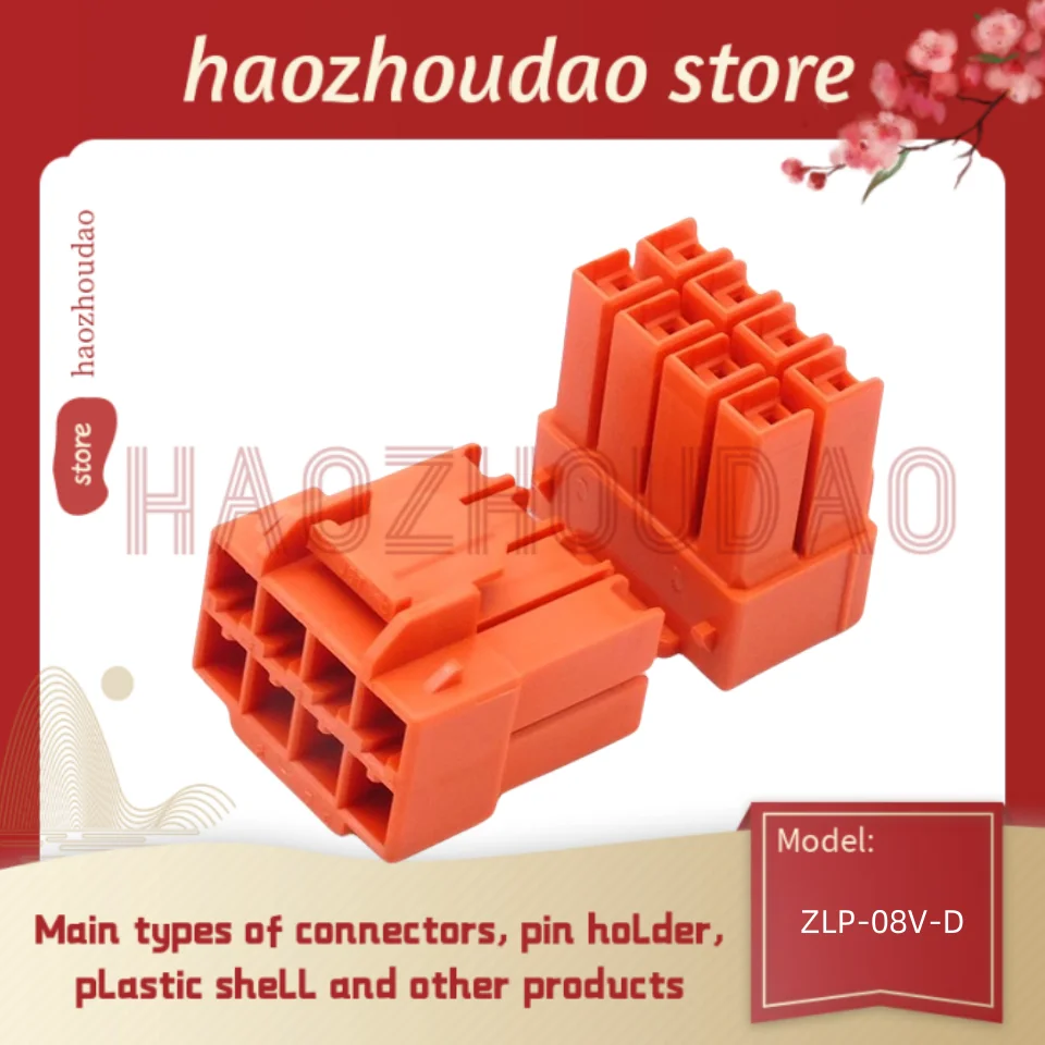 

100pcs Supply ZLP-02V-L/ ZLP-02V-M/ ZLP-02V-TR/ ZLP-08V-M/ ZLP-08V-D Power connector Plastic housing