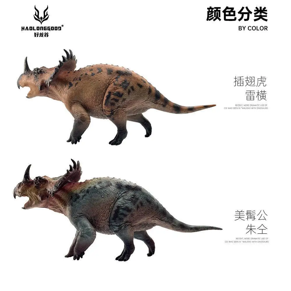 HaoLongGood Sinoceratops Kosmoceratops Scientific Restoration Of Dinosaur Models1/35