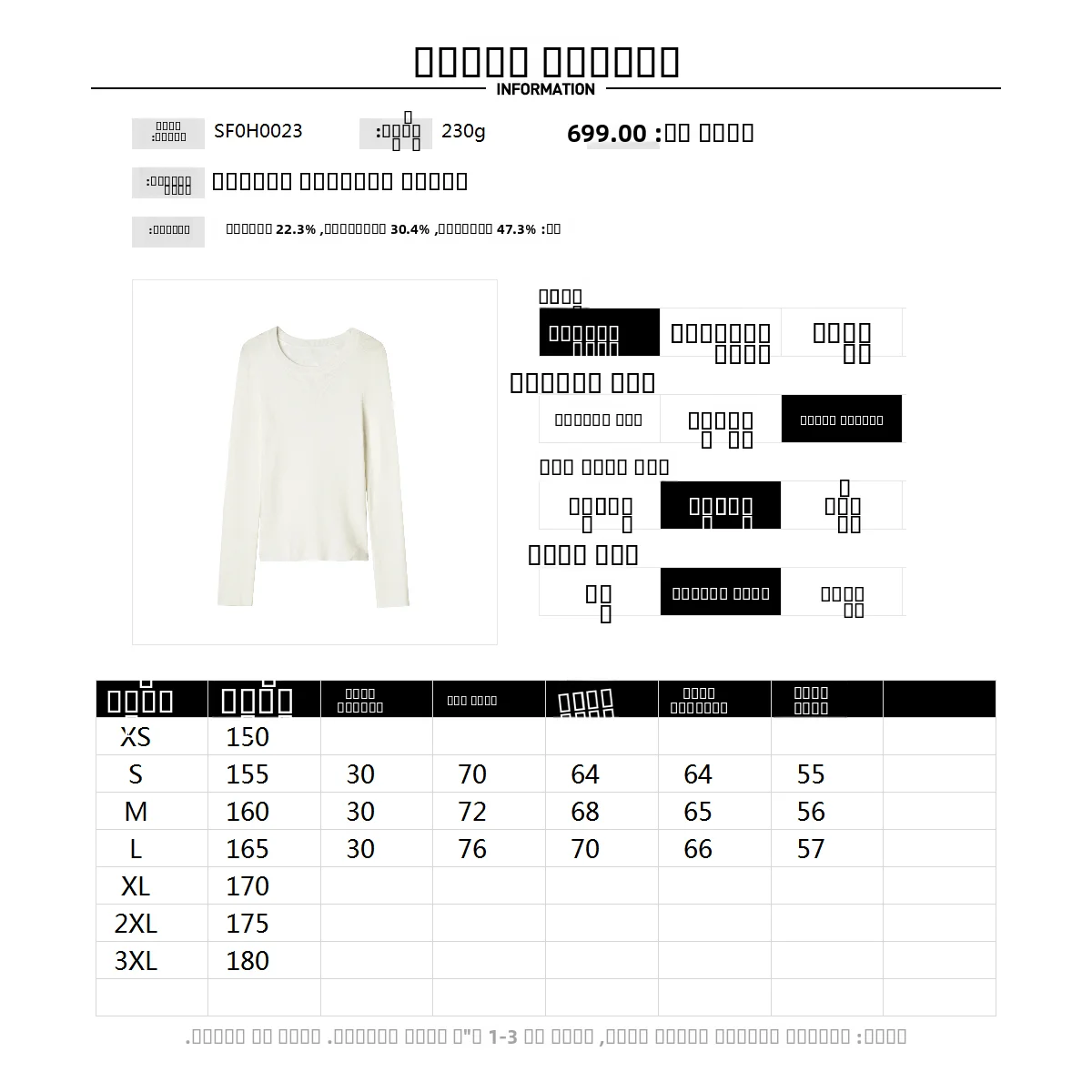 베이직 롱 슬리브 여성 티셔츠 고탄력 심플 디자인 겨울 패션 탑 9Mei SF0H0023 편안한 라운드 넥 스웨터