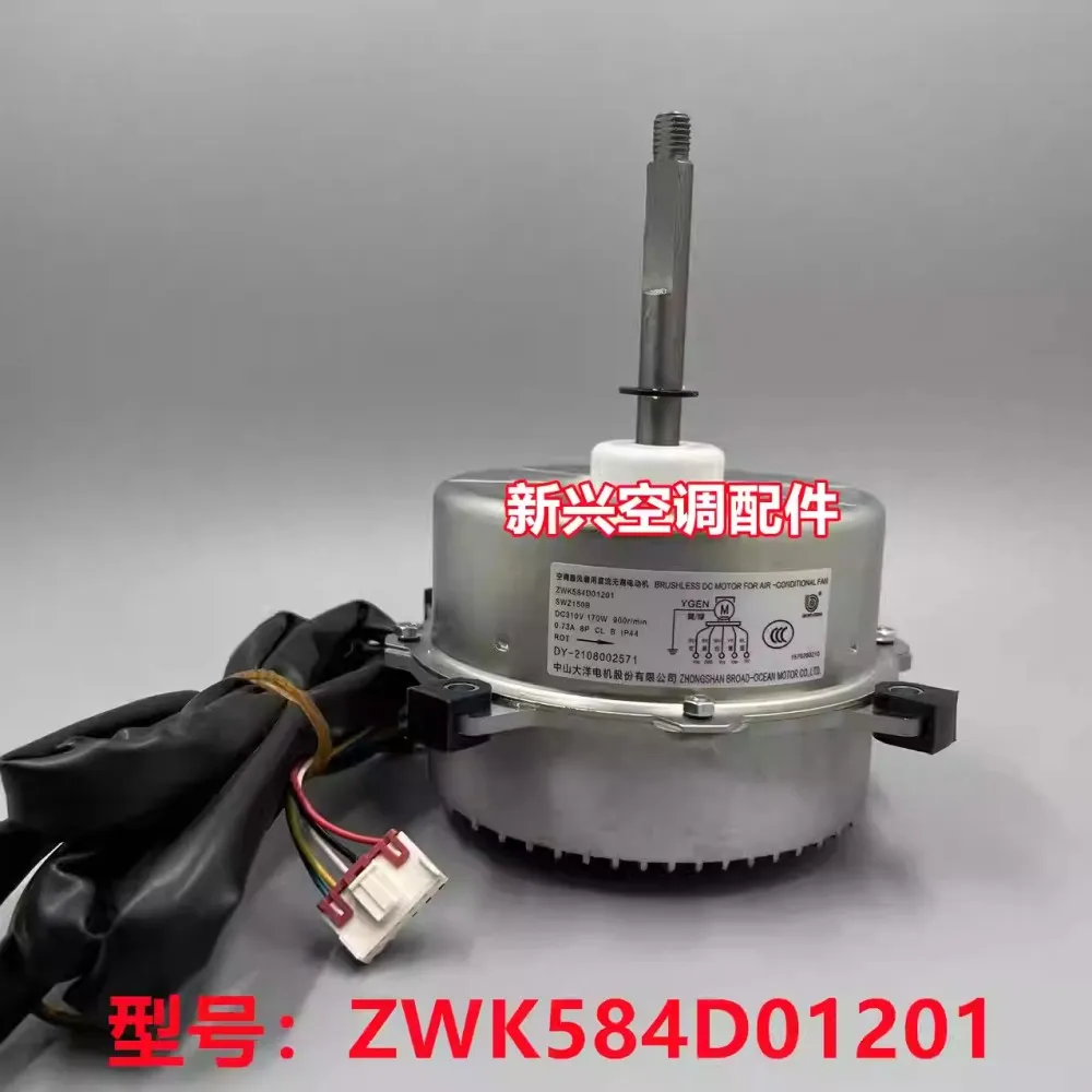 العلامة التجارية الجديدة الأصلية مكيف الهواء العاكس Gree وحدة خارجية محرك بتيار مستمر SWZ150B المحرك ZWK584D01201