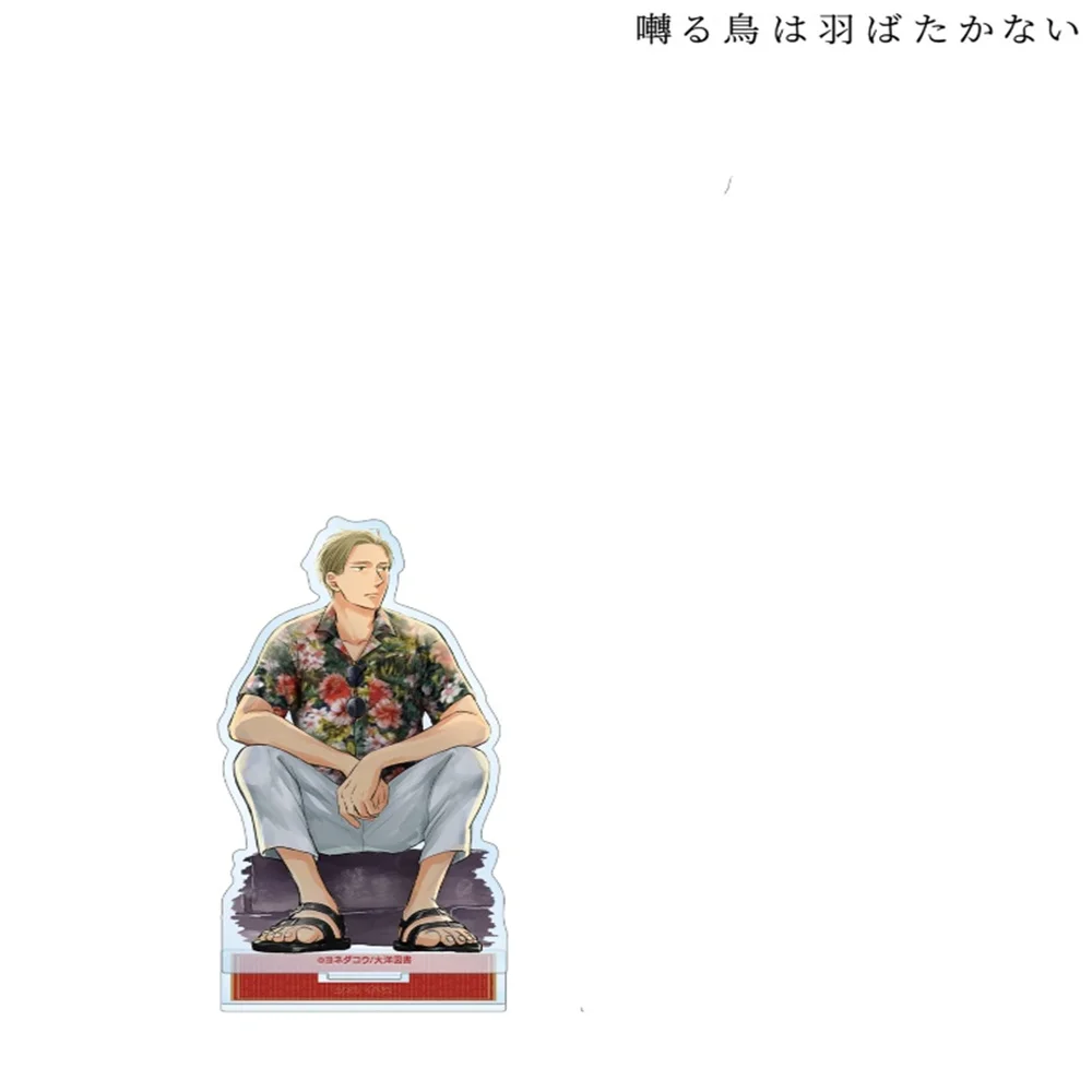 Anime Saezuru Tori Wa Habatakanai Charm Charm Characters, Modèle Acrylique, Accessoires De Cosplay, Cadeaux De Collection De Marchandises, 15cm