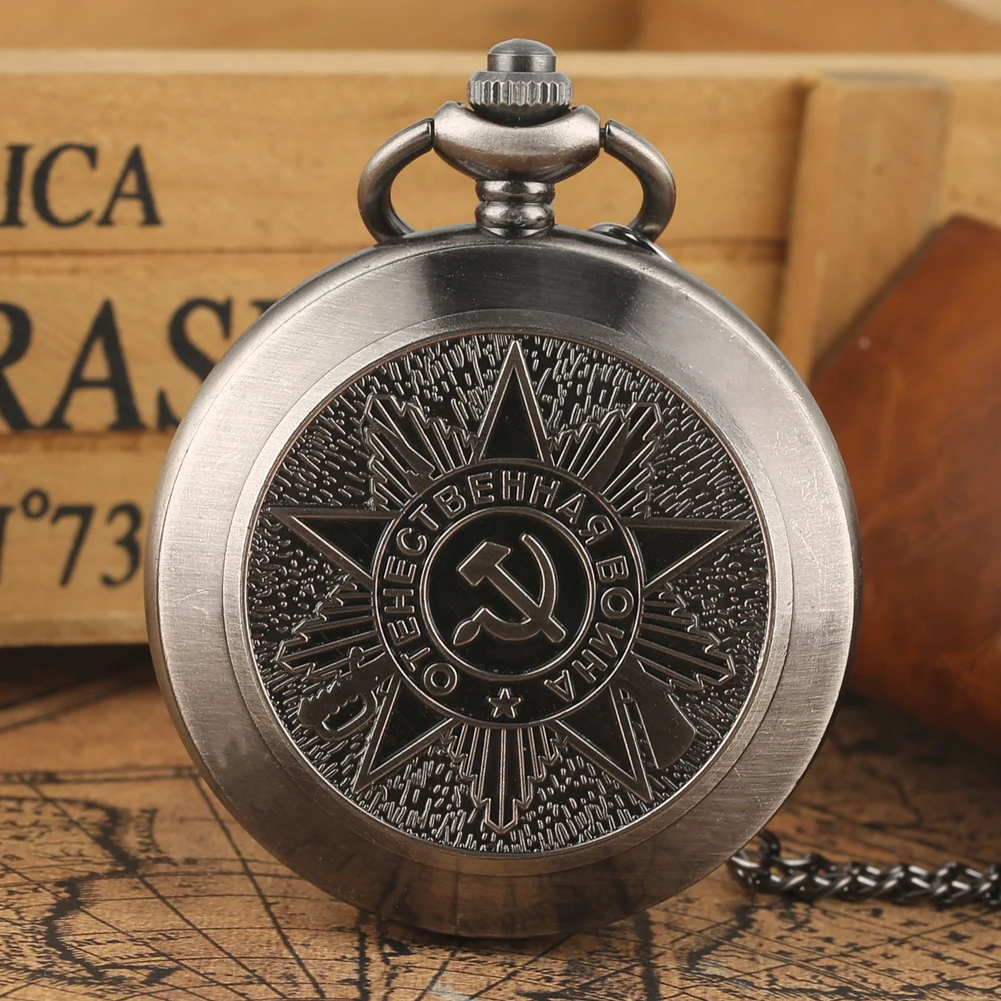 Reloj de bolsillo de cuarzo Vintage URSS para hombre y mujer, cronógrafo Retro con emblema de fiesta de pentagrama, símbolo de la Unión Soviética, cadena colgante