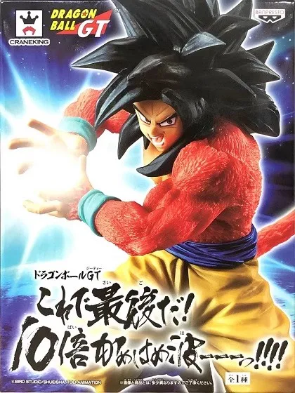フィギュアシンボールZ,オリジナル,ドラゴンボールZ,スーパーサイヤ人
