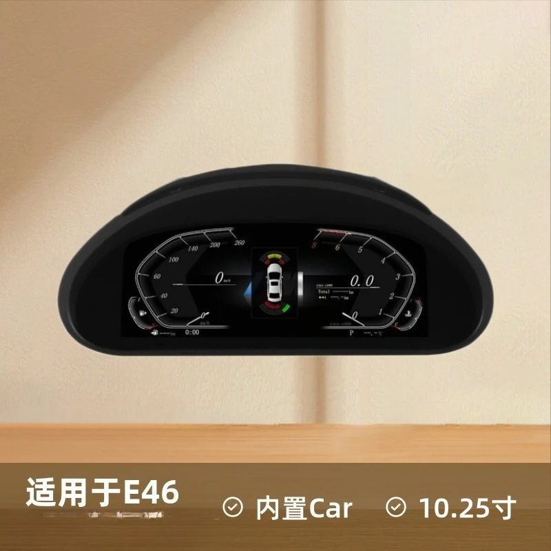 10.25 inch is suitable for 99-04 E46 LCD meters with built-in protocol, brush-free machine with built-in Carplay.