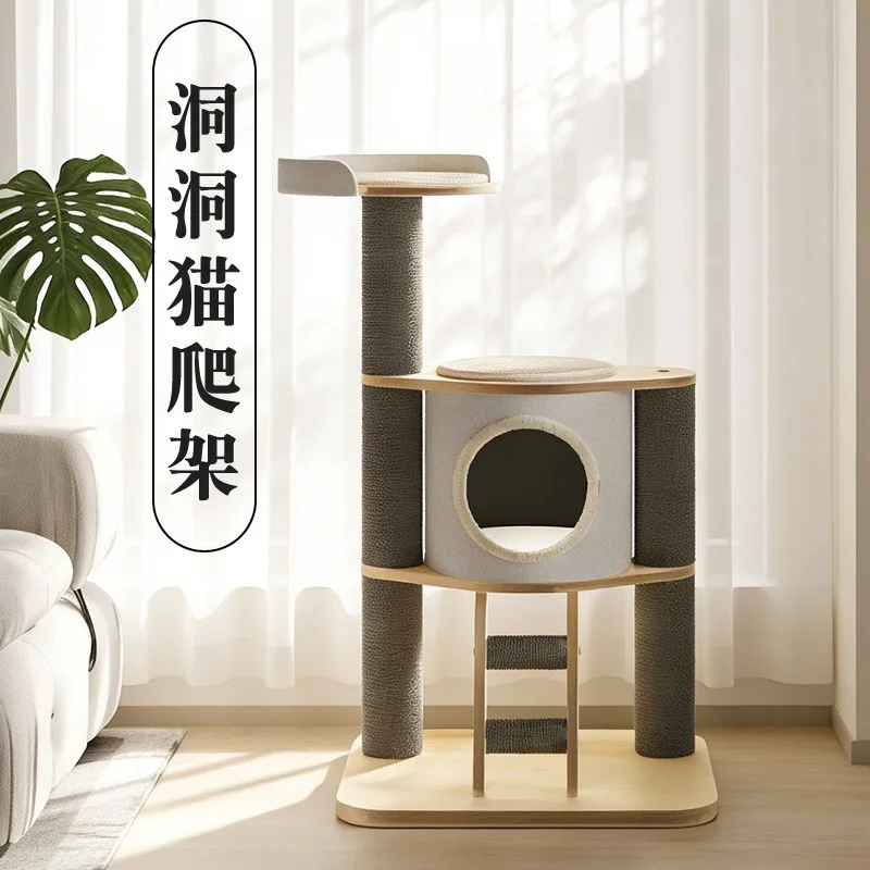 Solid Wood Cat Climbing Frame Scratching Column Grinding Claws Cat Nest Space Capsule Toys