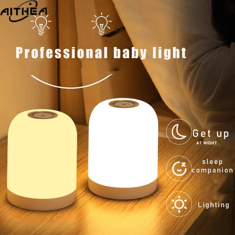 AITHEA Rechargeable Touch Sensor LED Night Light 3-Color Dimmable Portable Bedside Table Lamp for Bedroom Reading Room Decor