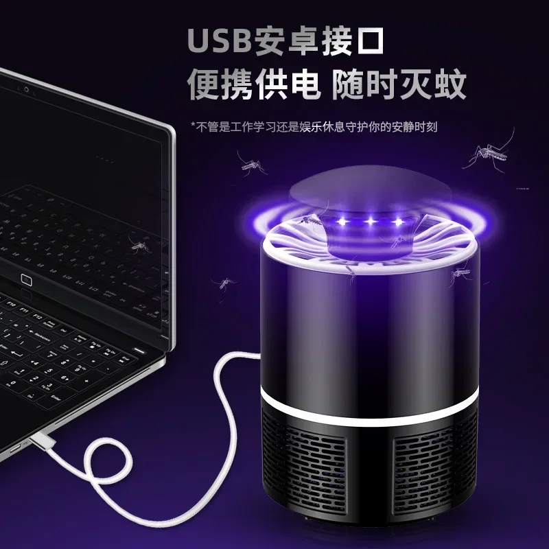 New LED indoor photocatalyst mosquito killer lamps USB black/white color direct plug mosquito trap lamp bedroom living room Hot