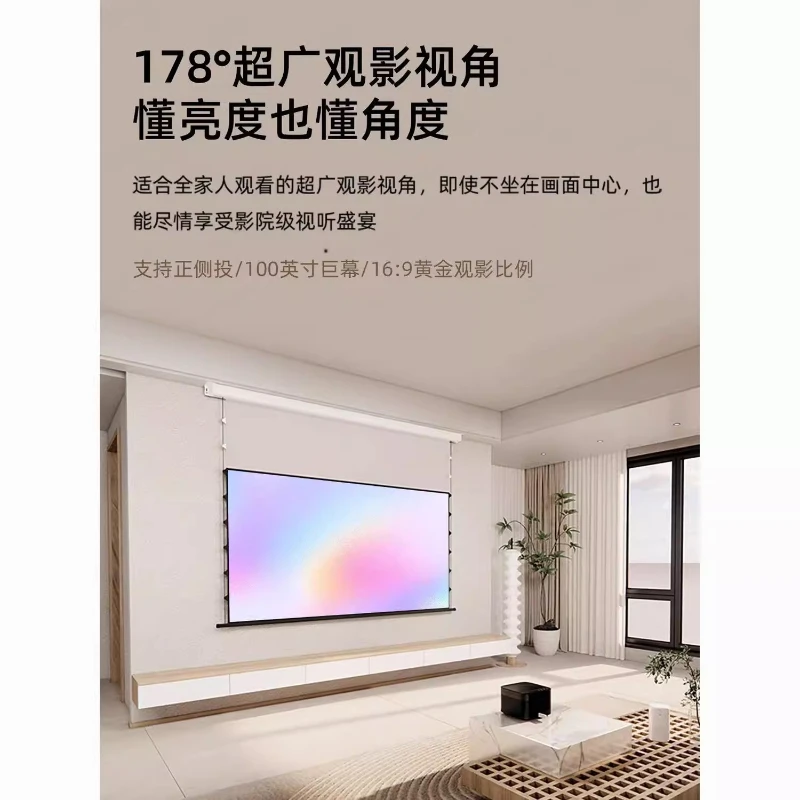 Smart photonic screen high-definition projection floating screen 3d home 100 inch 4K