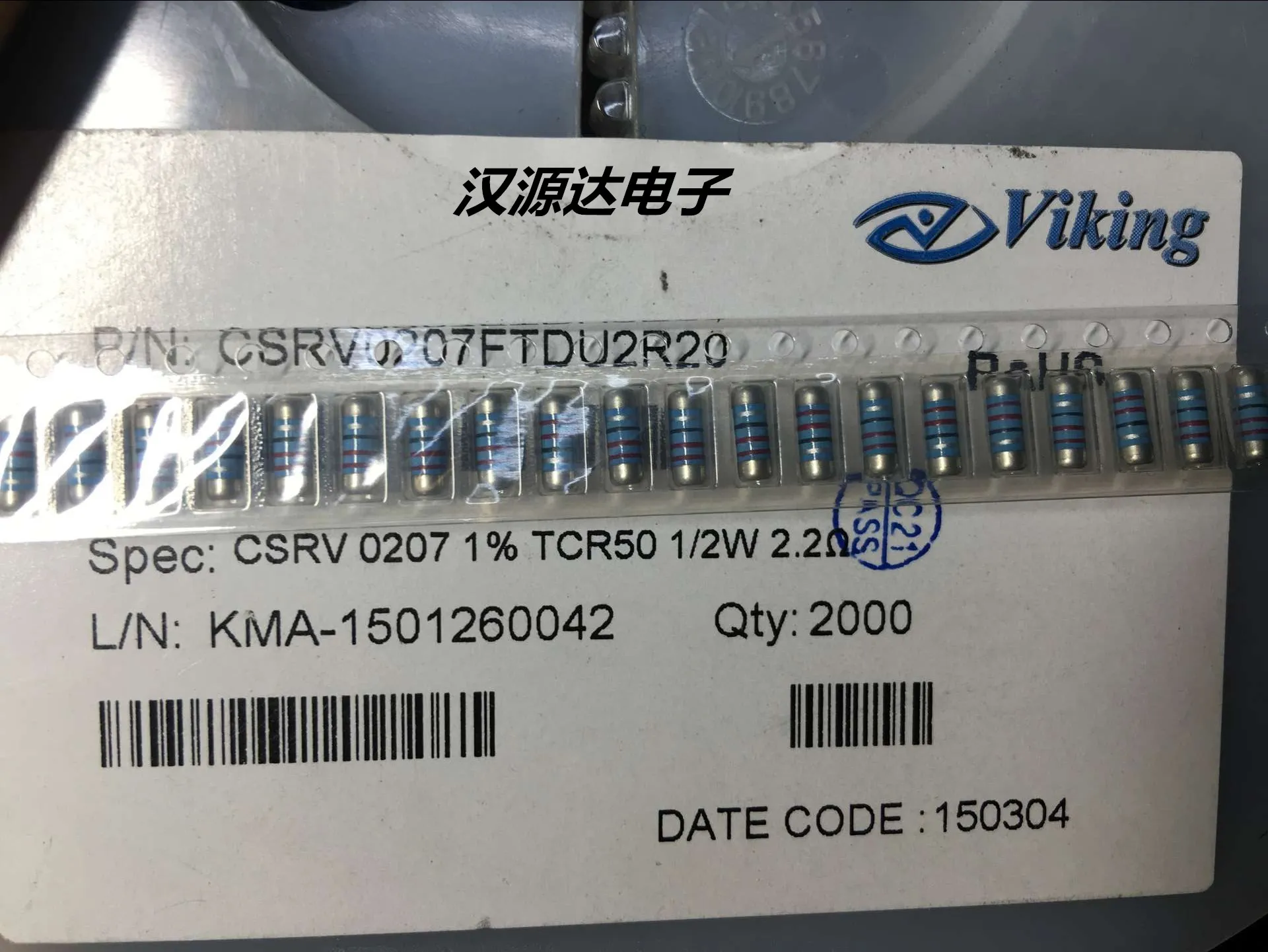 

100 шт./лот CSRV0207FTDU2R20 0207 2,2R 2,2 1% 0,5 Вт чипы электронные новые