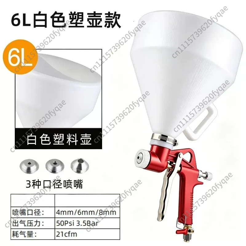 Texture Hopper Spray Gun For Diatom Mud Real Stone Paint Exterior Wall Putty Construction Coating Spraying Machine Accessory view 2
