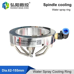 Stone Spindle Cooling Ring Spray Cooling Device Diameter 80 120 125 150 Spindle Metal Hose CNC Machine Cooling Nozzle