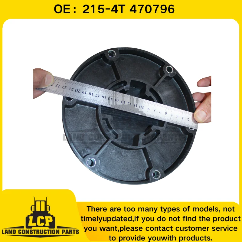 215-4T ‏470796 Connecting Plate for Excavators & Construction Machinery Hydraulic Pump Coupling Excavator Parts