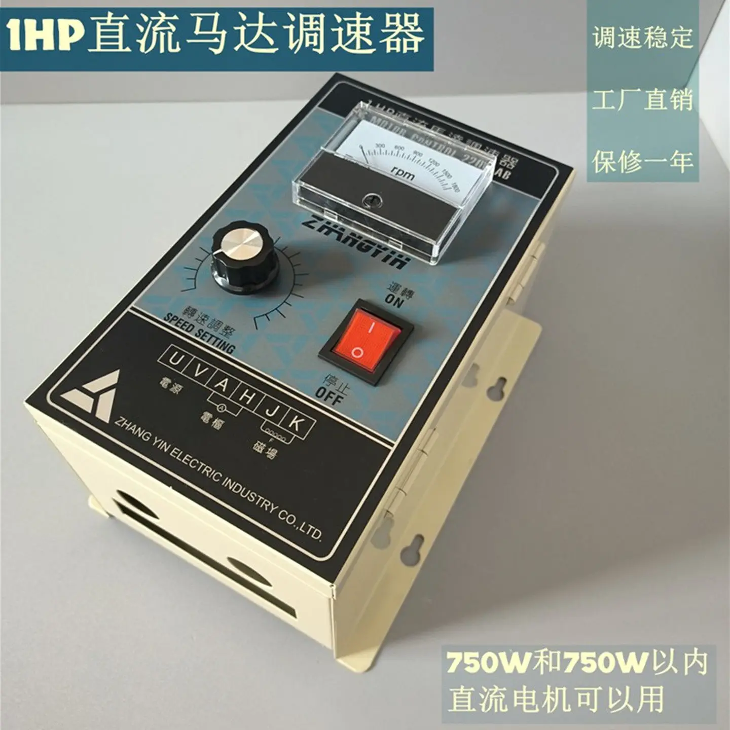 1HP DC Motor Governor 750W 1800 rpm Adjustable Speed Control Switch Panel
