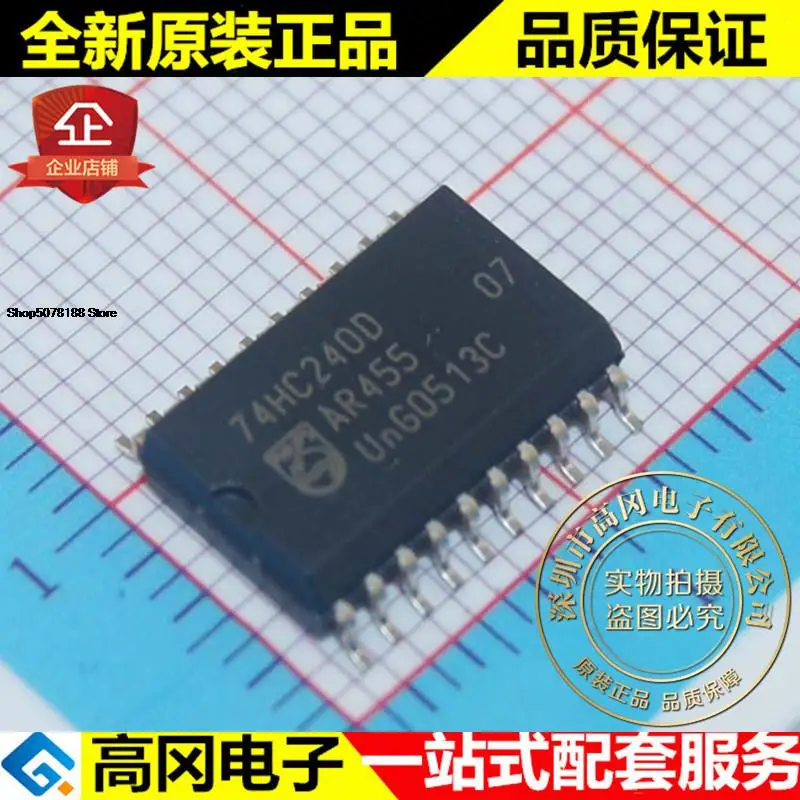 

5 шт. 74HC240D 74HC240 SOP20 Оригинальный Новый Быстрая доставка