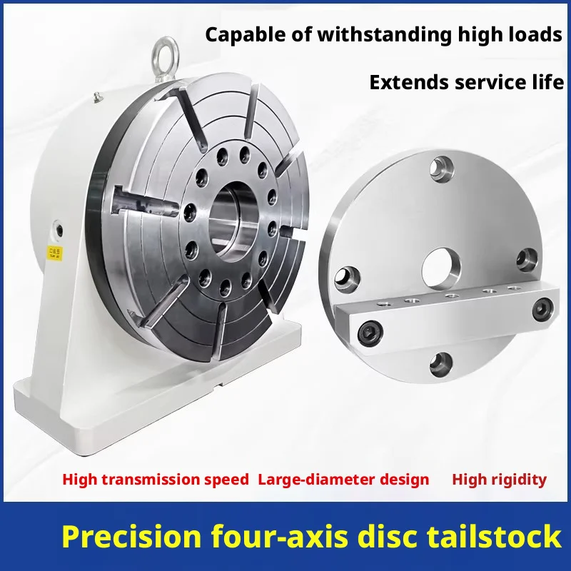 Four Axis Disc Tailstock Heavy Duty Disc Surface 170mm, Center Height CNC Machining Center 4-axis Turntable
