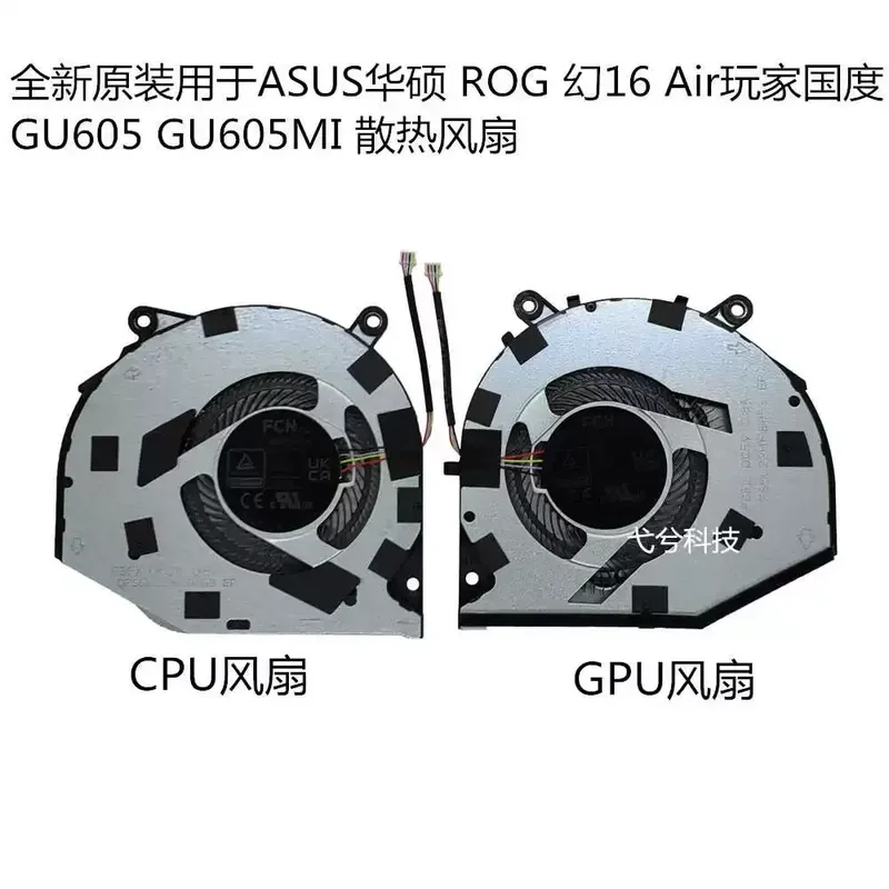 New Original Cooling Fan for ASUS ROG Magic 16 Air Player Country GU605 GU605MI