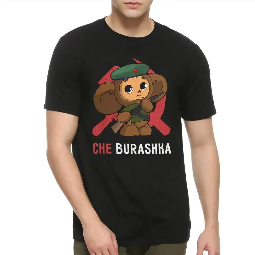 Retro Soviet Cartoon Classic T-Shirt men Men Clothing Tops Harajuku Tee Cheburashka Russian Cartoon Polyester Cute T Shirt