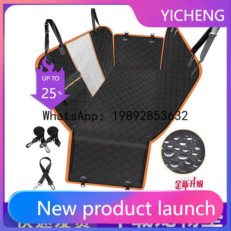 

PYJ pet car pad waterproof and anti-dirty car seat cushion rear car dog pad