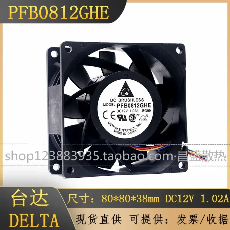 for Delta PFB0812GHE 12V 1.02A 8cm 8038 High Airflow Server Cooling Fan