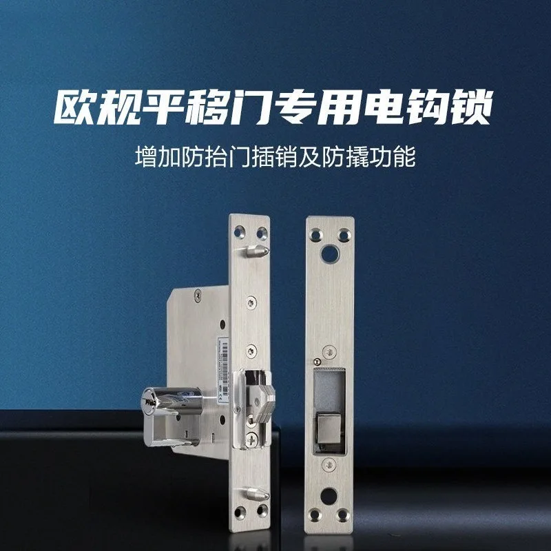 1pc Sliding Door Electric Bolt Lock YSD-230NO/NC
