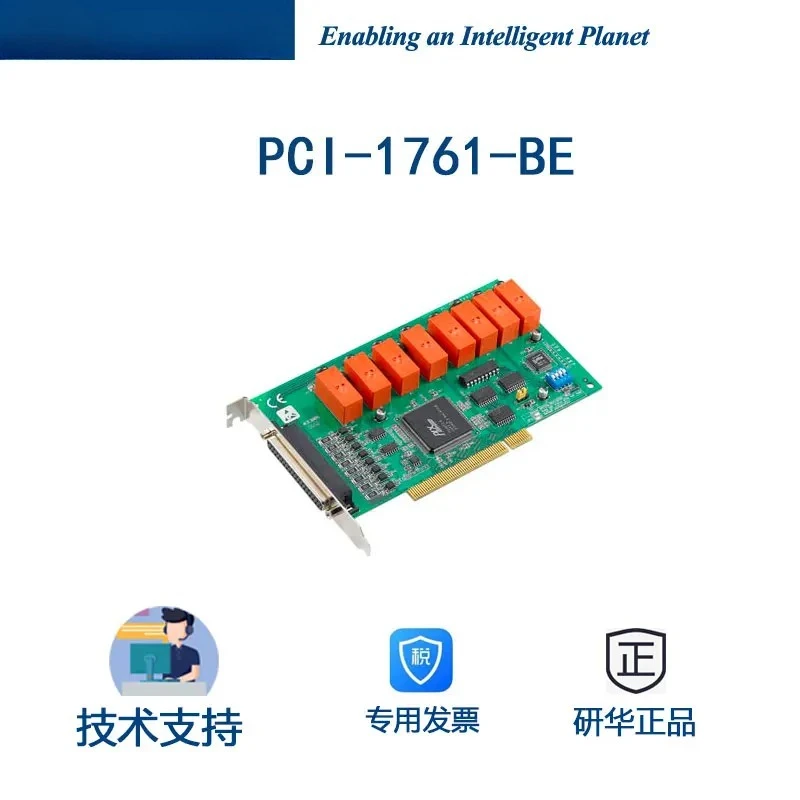 Advantech PCI-1761-BE genuine 8-channel relay output isolation digital input card A/C type spot