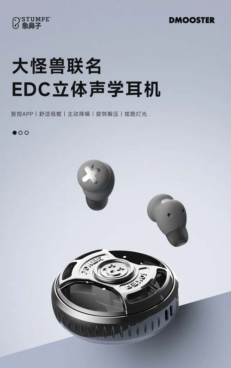 Xiangbizi Dmooster … - image