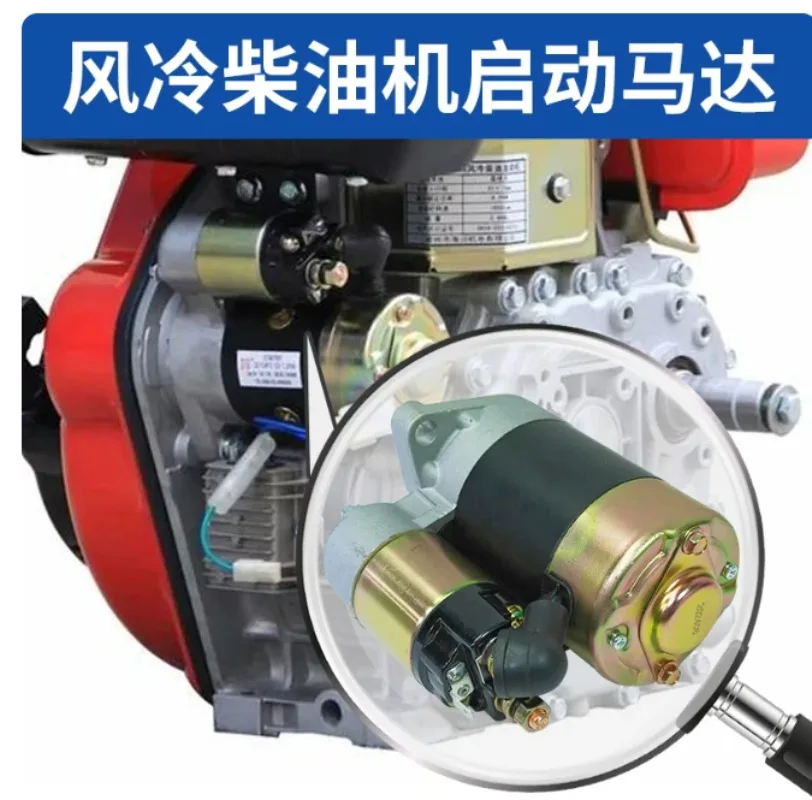 Suitable for 68 186 188 192F diesel engine starter generator road cutting accessories QD114A 414 motor