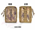 XKHM