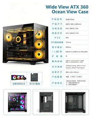 No A‑Pillar Full Tempered Glass PC Case ATX White Ocean View Computer Chassis Support 360mm Water Cooling Desktop Case