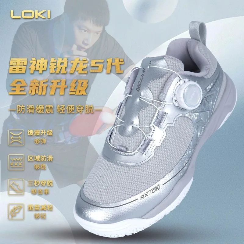 

Профессиональная обувь для настольного тенниса, мужская и женская дизайнерская обувь для бадминтона, унисекс, противоскользящая спортивная обувь, быстрая шнуровка, придворная обувь