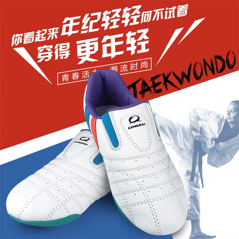 NEW karate sanda mma muay thai breathable taekwondo shoes for men and women International Taekwondo Association designated shoes