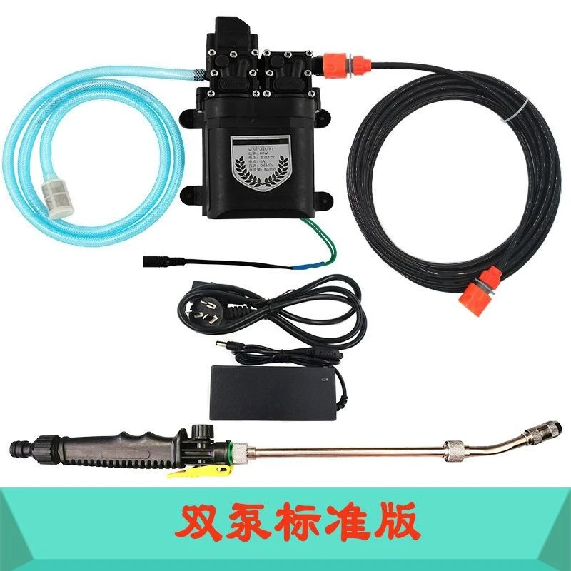 Air Conditioner Cleaning 220v Household Portable Storage High Pressure Water Gun Water Pipe Intelligent Double Pump