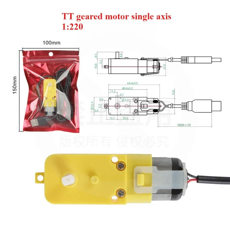 3D Printer Parts for Tuozhu Model Standard Parts TT Geared Motor, Single Axis DC5V59RPM