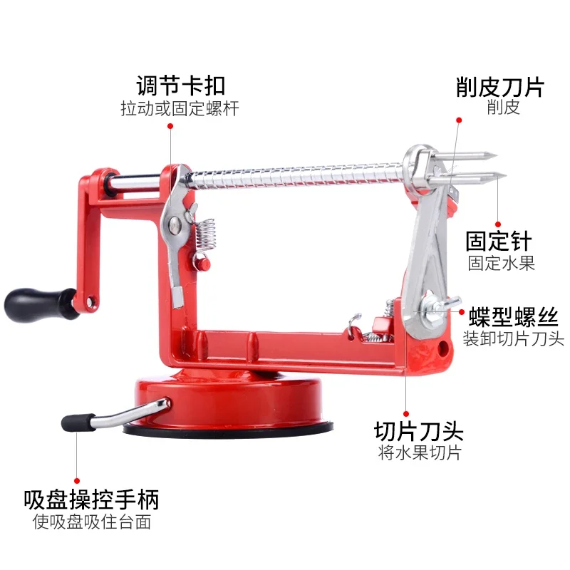 Three-in-one fruit peeler Multifunctional peeling machine Apple machine knife Fruit peeling machine Apple cutting artifact