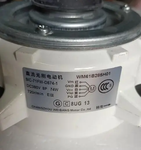 New good working for Air conditioner Fan motor machine motor SIC-71FW-D874-1 SIC-71FW-D874-14 SIC-71FW-D874-28 SIC-71FW-D874-13