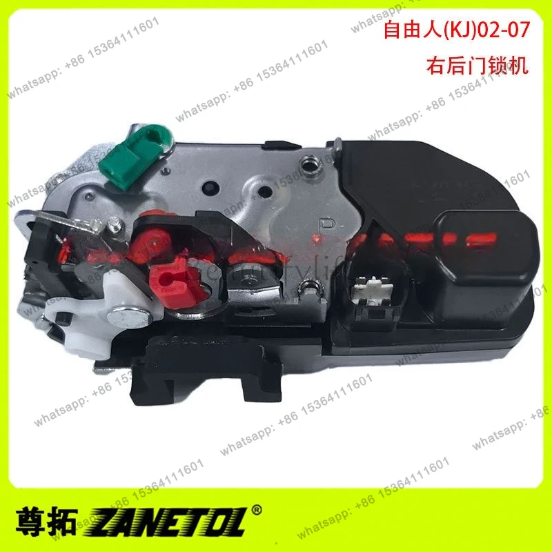 Applicable to Free Man (KJ) 02-07 Right Rear Door Lock Machine 55177044AJ