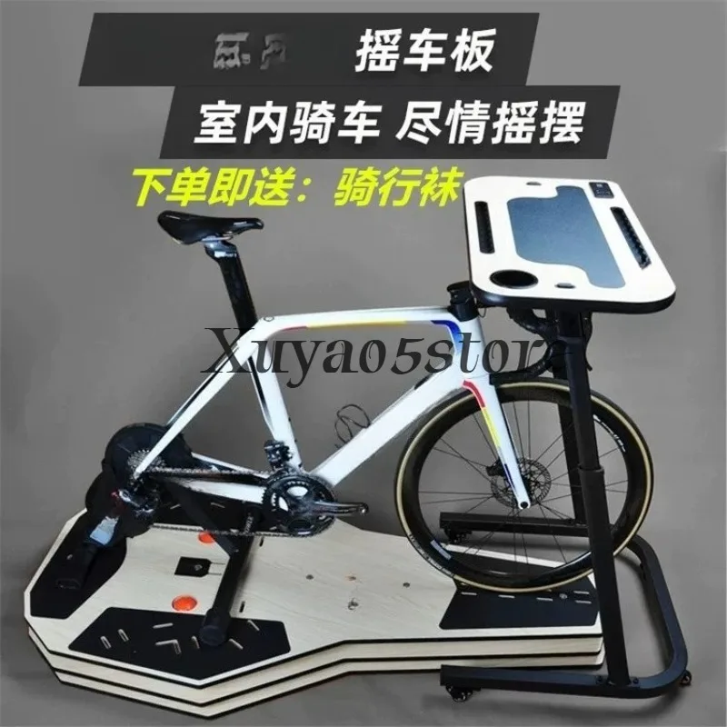 Bicycle rocking board riding table, mountain road bike does not hurt carbon fiber frame training riding table