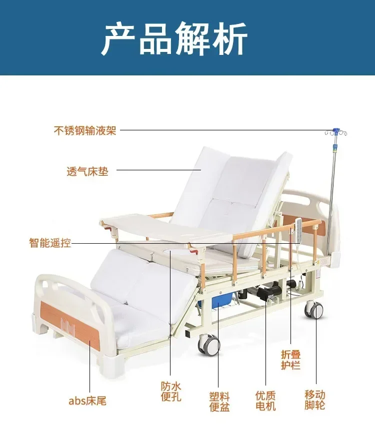 Electric medical bed nursing elderly bed, household hospital bed, lifting medical bed, manual turning over paralyzed patient bed