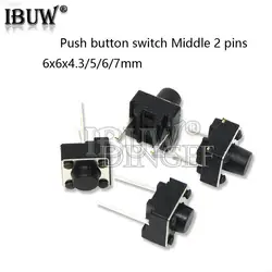 50Pcs Middle 2 pins 6X6x5mm 2PIN dip TACT push button switch Micro key power tactile switches 6x6x5 6*6*5MM Light touch